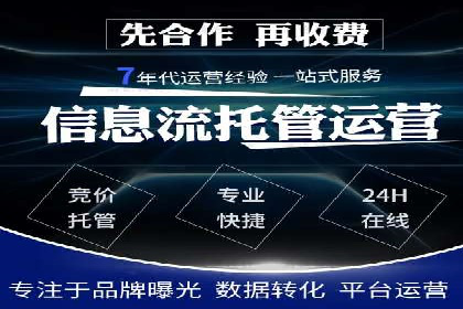 百度广告竞价与内容营销的结合：某企业内容创意的实践