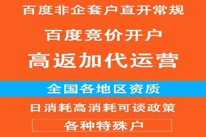 游戏行业充值返点策略成功案例
