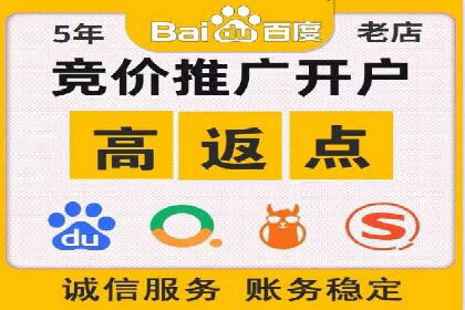 百度竞价托管外包案例：揭秘高效转化秘籍